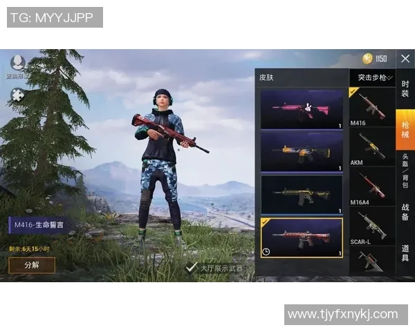 黄磊亲自分享和平精英游戏技巧与心得体会，助你提升战斗水平