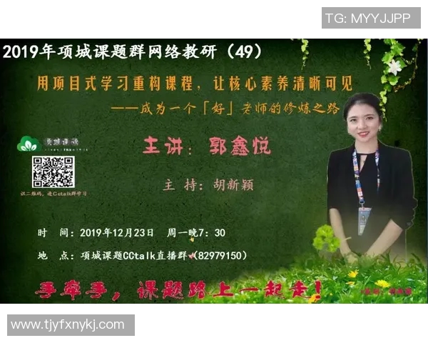 上海篮球队心理素质提升之路：从挑战到突破的热议与反思