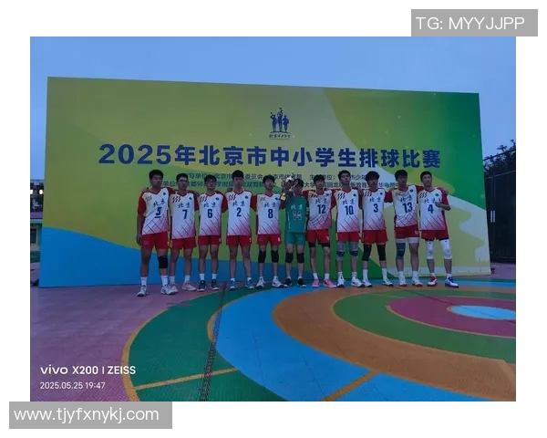 北京排球队实力分析与发展前景探讨聚焦排球运动的未来之路