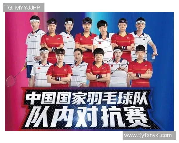 上海羽毛球队耐力对比深度解析揭示运动员训练与比赛表现的关系