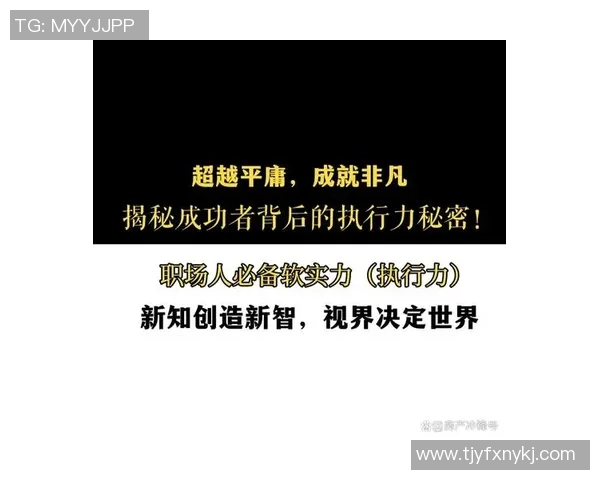 专访黄丽：探寻足球领域成功背后的秘密与经验分享
