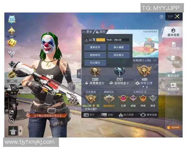 和平精英纪实：探索V5战队的蜕变与成长之旅