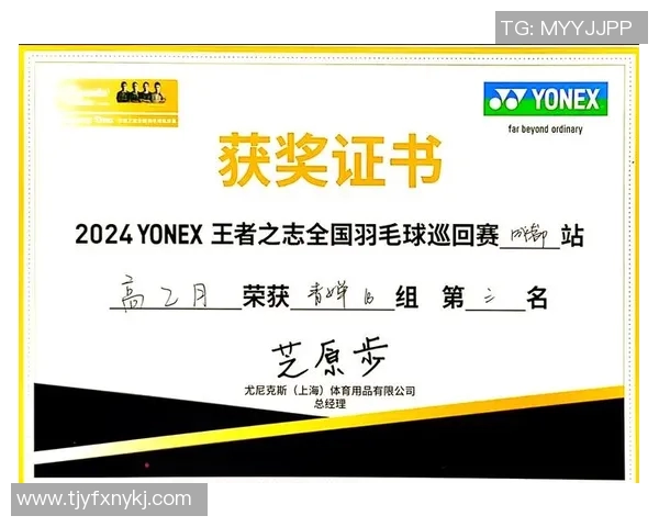 成都羽毛球队选拔赛特别报道：从默默无闻到耀眼夺冠的奋斗之路