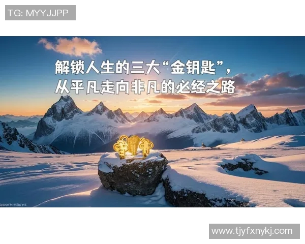 刘铮的奋斗与坚持：从平凡到卓越的励志人生之路