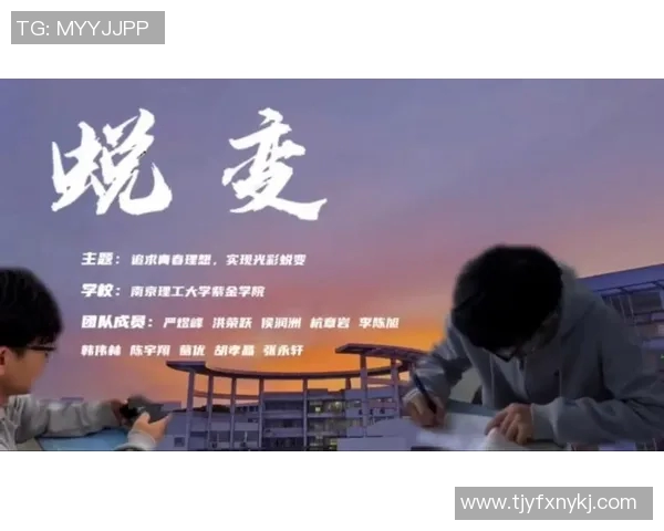 林葳的成长之路：从青涩学子到职场精英的蜕变与追求