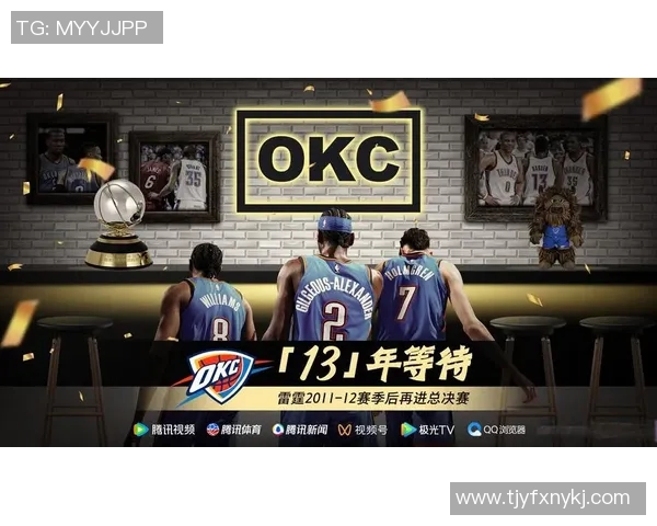 湖人队与雷霆队总决赛巅峰对决谁将捧起冠军奖杯的荣耀时刻