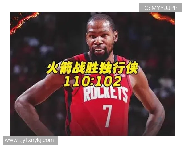 火箭队与独行侠激战正酣2018年2月12日精彩回顾与分析