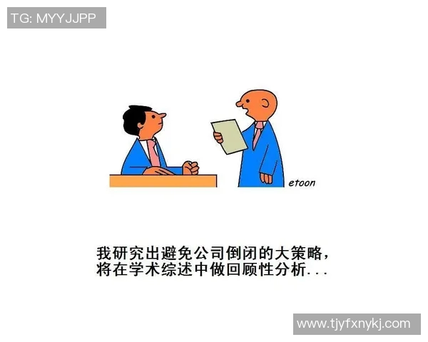 克莱蒙与兰斯精彩对决直播全程回顾与分析