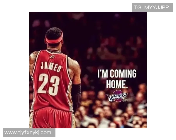 勒布朗詹姆斯：篮球传奇的崛起与辉煌成就解析