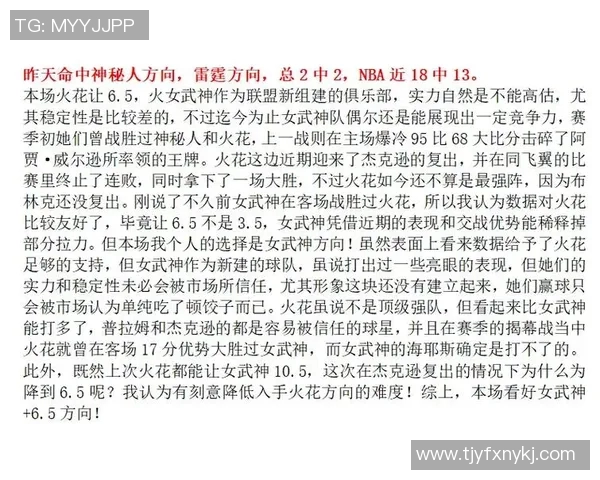 神秘人对决火花推荐揭示隐藏的精彩与策略之战 神秘人对决火花推荐揭示隐藏的精彩与策略之战