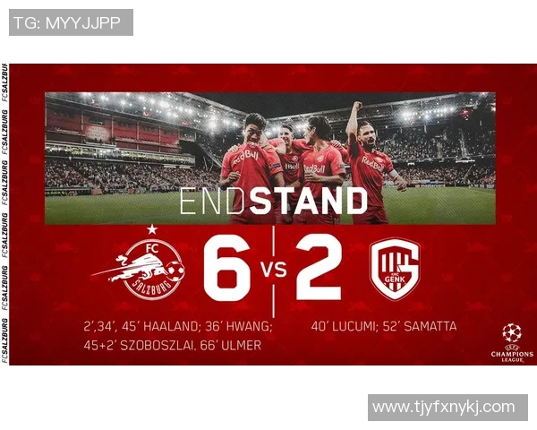 萨尔茨堡红牛与莱比锡的激烈对决谁能笑到最后