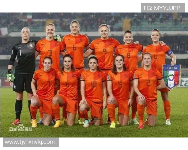 荷兰女足与加拿大女足激战在即谁能在世界杯赛场上笑到最后