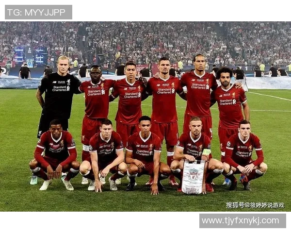 马德里竞技与利物浦2017年精彩对决回顾与分析