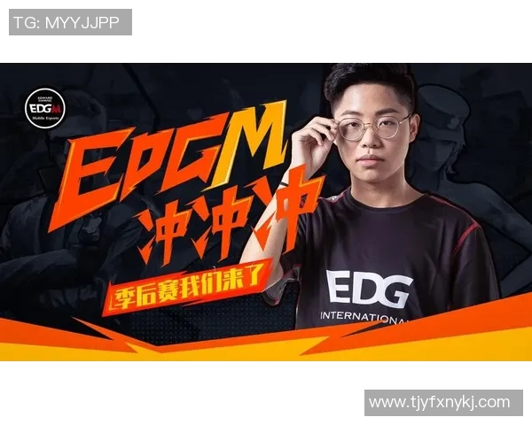 EDG心理素质引发热议玩家与评论员的不同看法解析 EDG心理素质引发热议玩家与评论员的不同看法解析