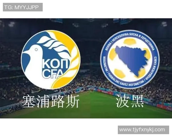 土耳其与波黑对决前瞻分析及双方近期状态评估 土耳其与波黑对决前瞻分析及双方近期状态评估