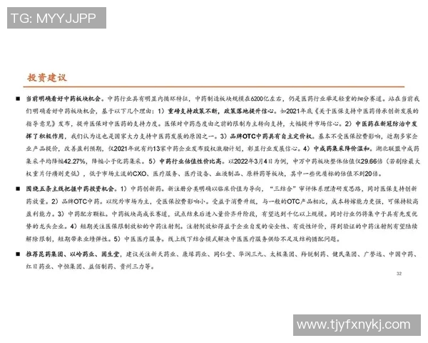 重磅专题：西安乒乓球队如何通过边路渗透实现战术革新与突破