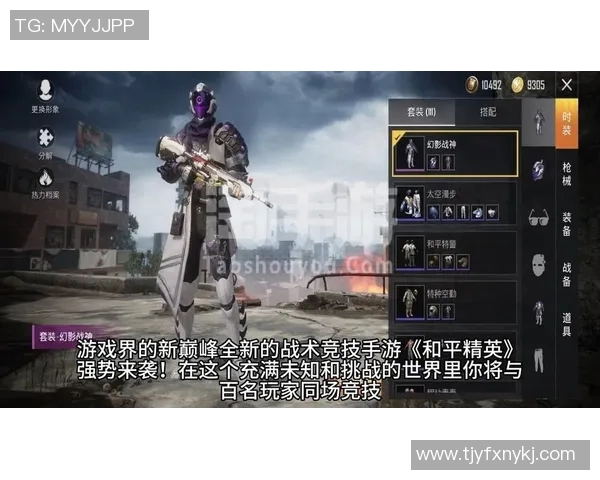 和平精英最新状态排行榜揭晓EDG战队荣登第七名引关注